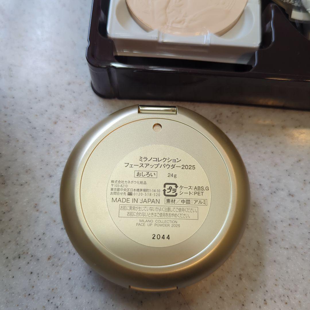 ミラノコレクションGRフェースパウダー 2025セット