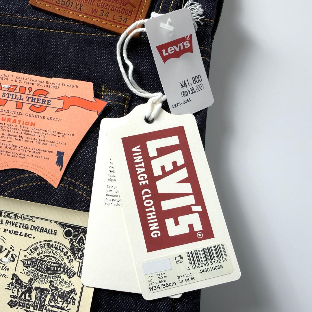 大戦 1944年モデル 501XX 44501-0088 ジーンズ BIG E