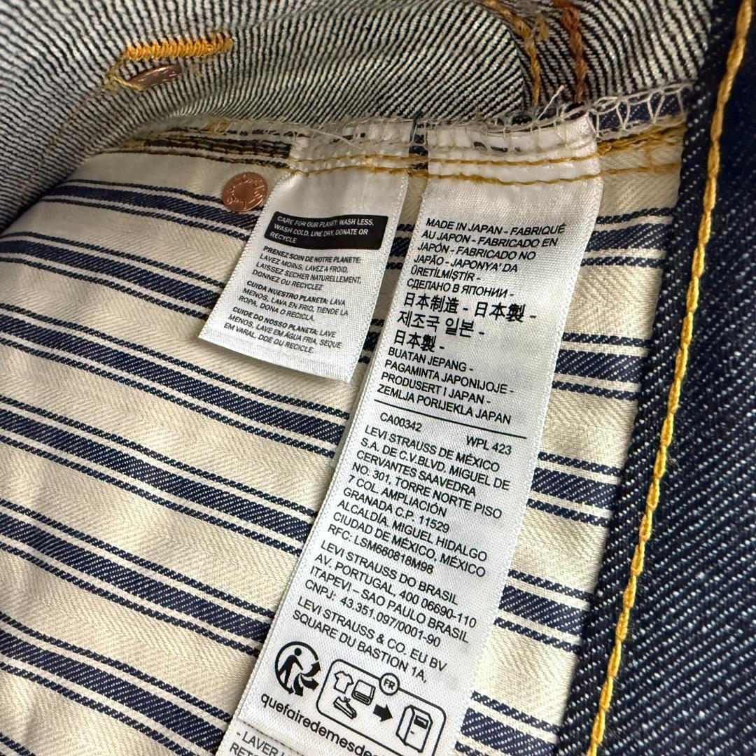 大戦 1944年モデル 501XX 44501-0088 ジーンズ BIG E