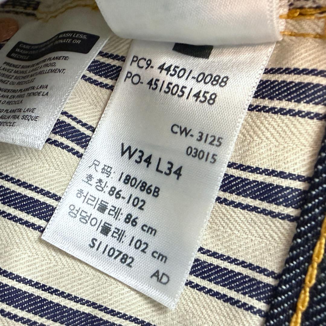 大戦 1944年モデル 501XX 44501-0088 ジーンズ BIG E