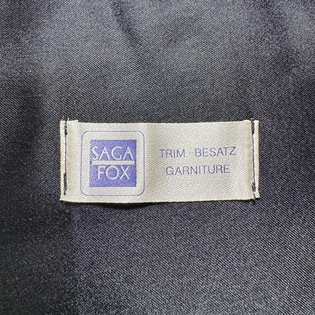 【麗影】SAGA FOX サガフォックス リアルファーショール フォックス 黒艶