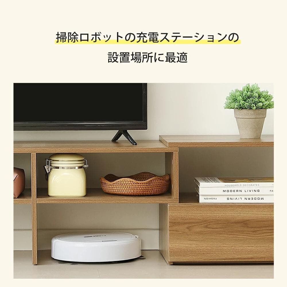 テレビ台 ローボード コーナーテレビ台 伸縮自由 幅93～172　NATURAL