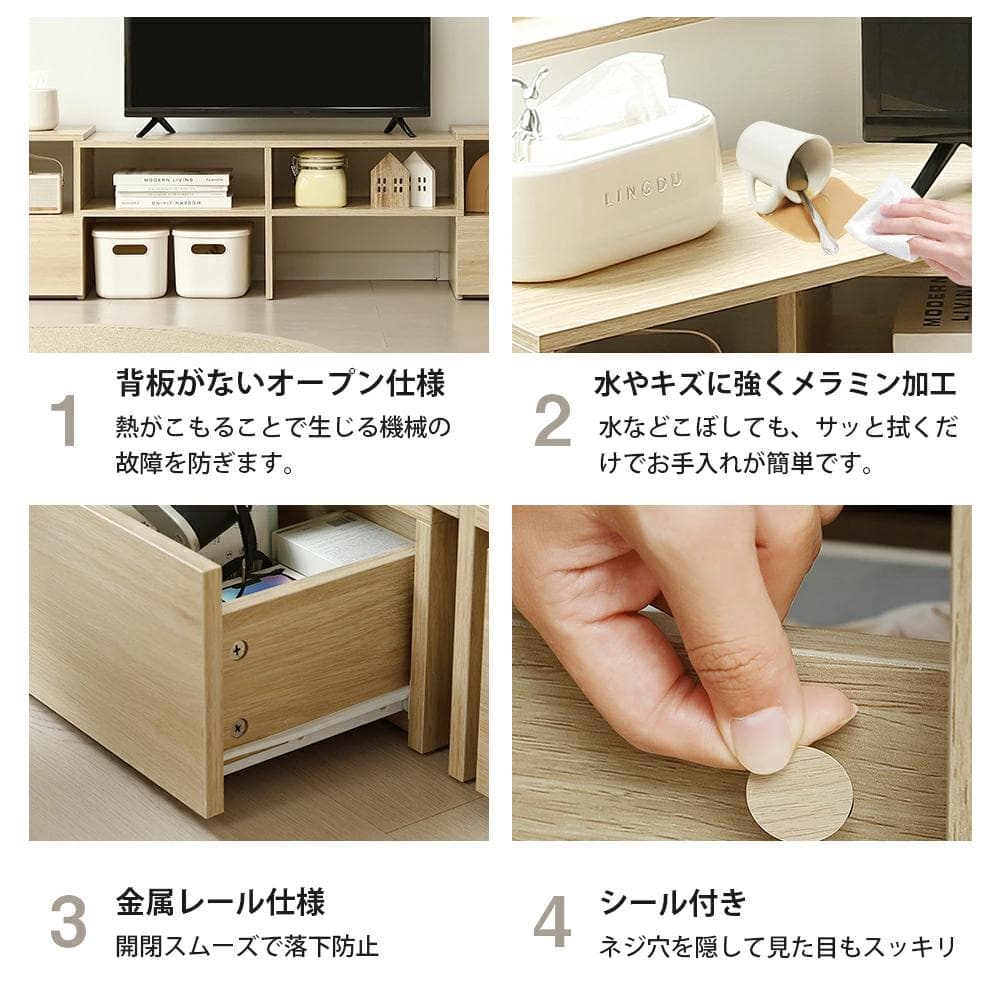 テレビ台 ローボード コーナーテレビ台 伸縮自由 幅93～172　NATURAL