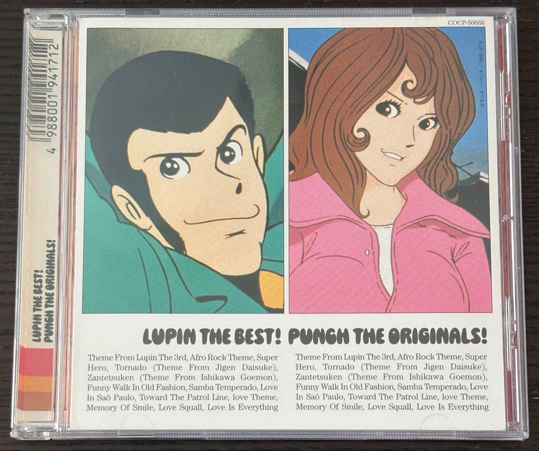 ルパン三世 CD コレクション 7タイトルセット