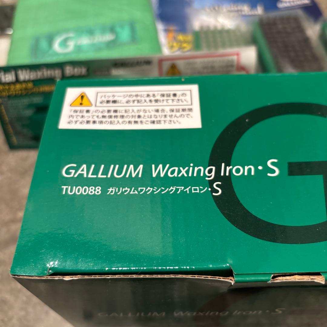 ガリウム　トライアルワキシングBOX