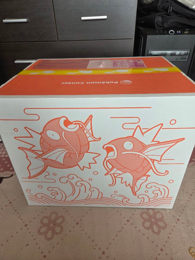 ピカピカボックス2026未開封 アウトレット ショップ 通販