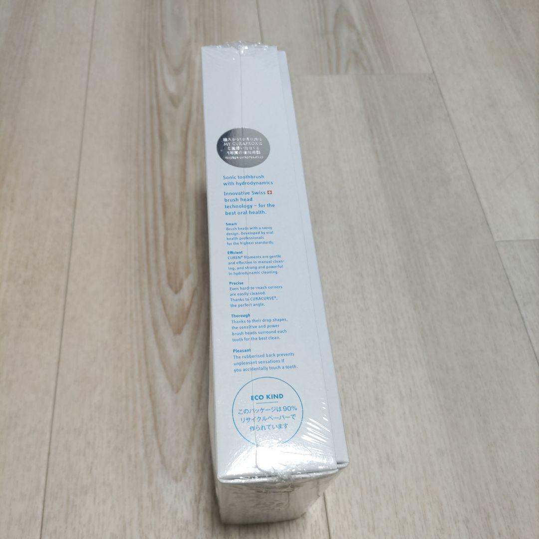 2/24迄限定価格 2025.2購入　ハイドロソニックイージークラプ　未開封