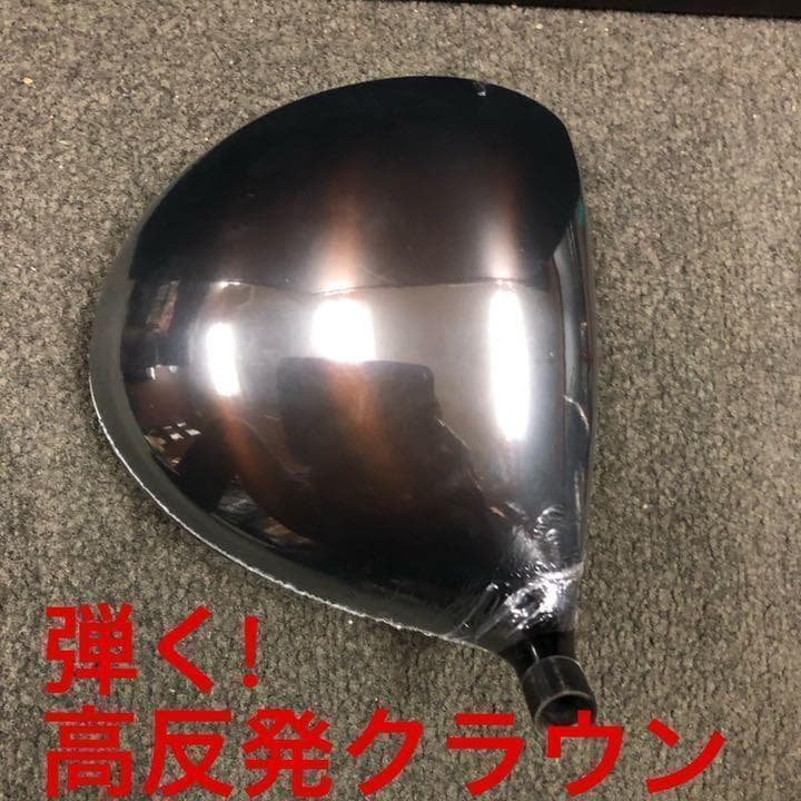 左 ! 世界最薄超高反発で40yUP! マキシマックス ブラックプレミア 1.7