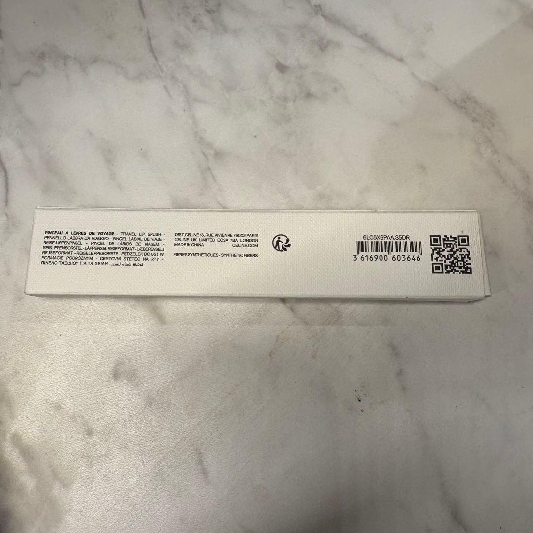 CELINE セリーヌ リップブラシ 《ケース・箱付き》