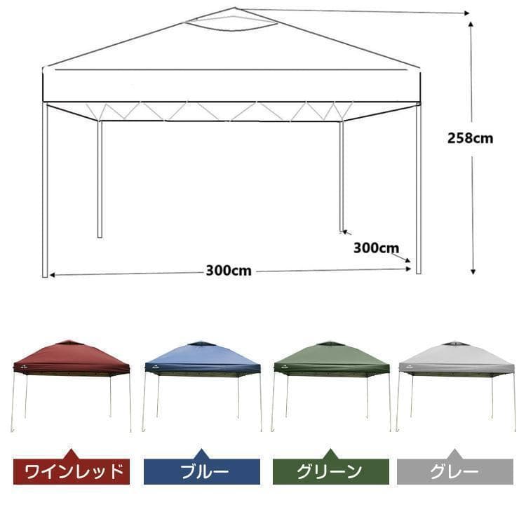 ワンタッチタープテントUVカットアウトドアキャンプ３M【ワイン】A