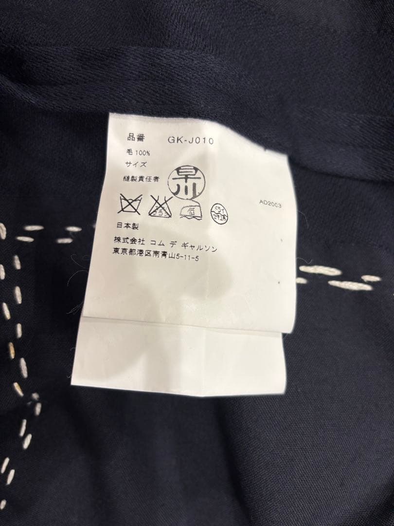 ［スクエア期］コムデギャルソン　アシンメトリージャケット　ヴィンテージ