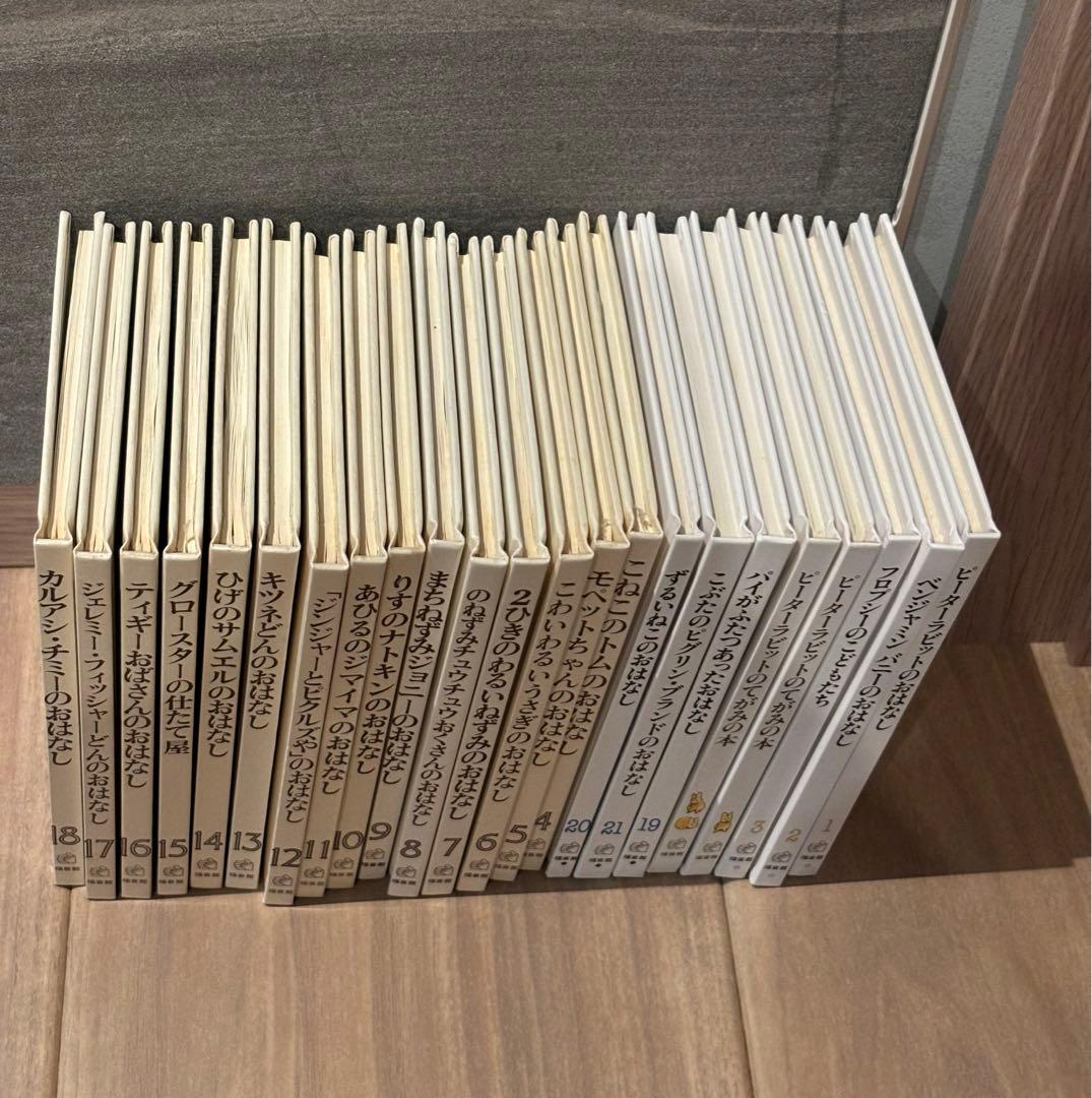 10/10まで！人気60冊まとめ売りぐりとぐら・ピーターラビット福音館