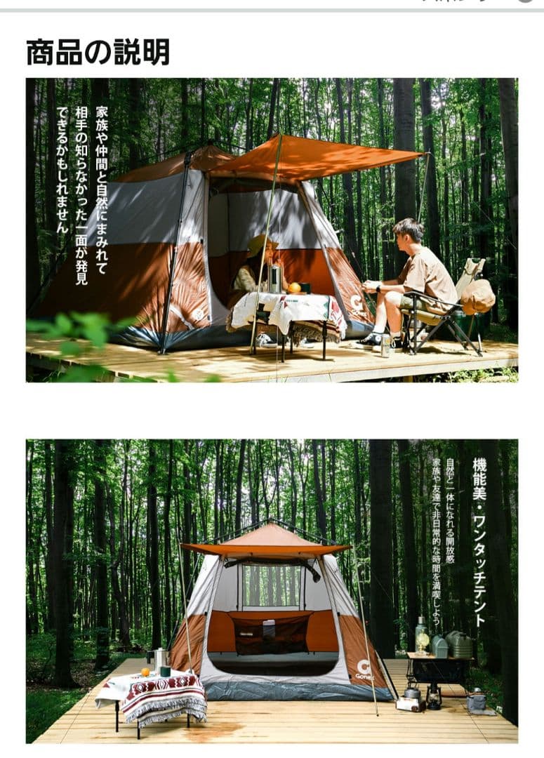 直接受取限定 千葉県 Gonex キャンプテント Coleman チェア