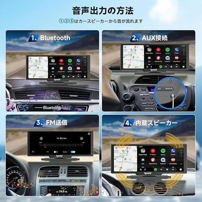 Spedal CL860L ポータブル CarPlay & 2K 9.3インチ