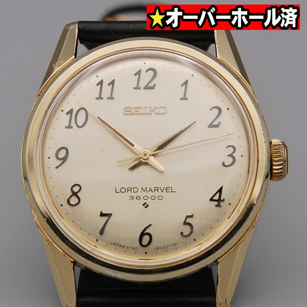 OH済み】セイコー ロードマーベル 3600 手巻き時計 アンティーク
