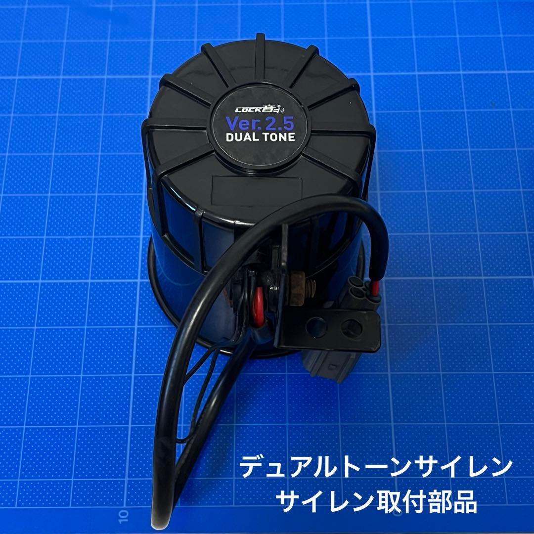 クラフトマン LOCK音 ハリアー60専用ハーネス セット アンサーバック