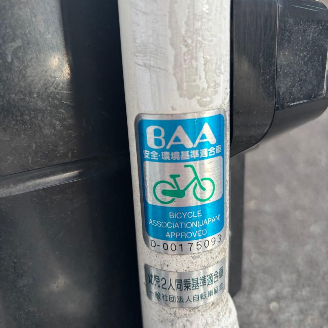 大阪 ヤマハ パス kiss SP 電動自転車 子供乗せ 15.4ah