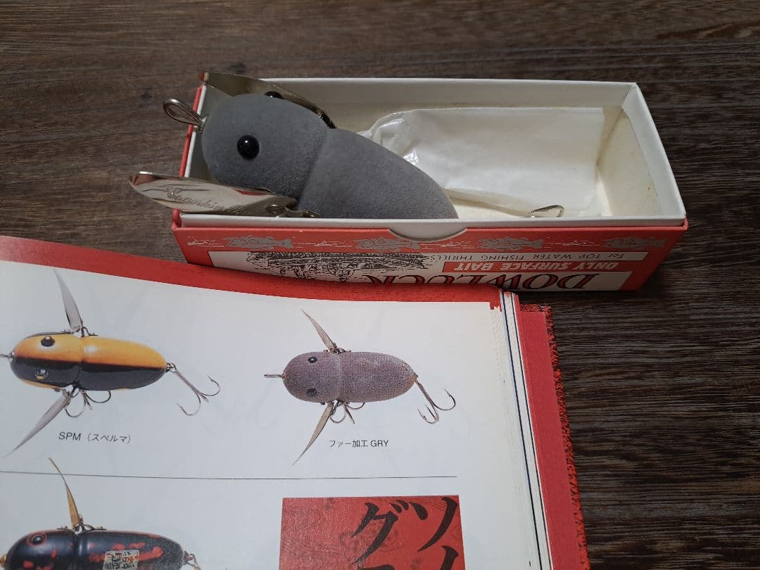 道楽　DOWLUCK　ソノヒグラシ