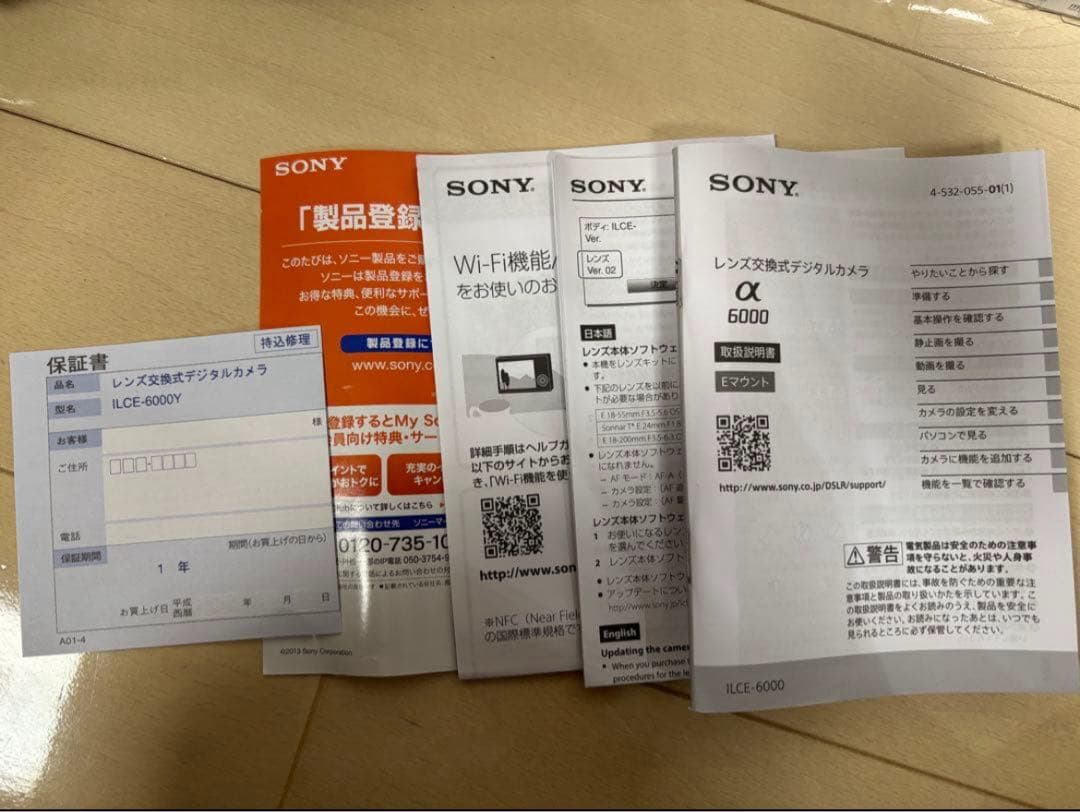 SONY α6000 ダブルズームレンズセット(16-50、55-210）