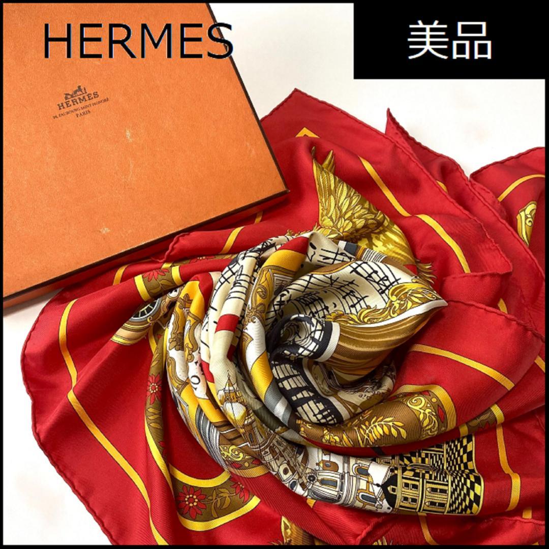 エルメス スカーフ カレ90 IN SALZBURG ザルツブルグにて シルク