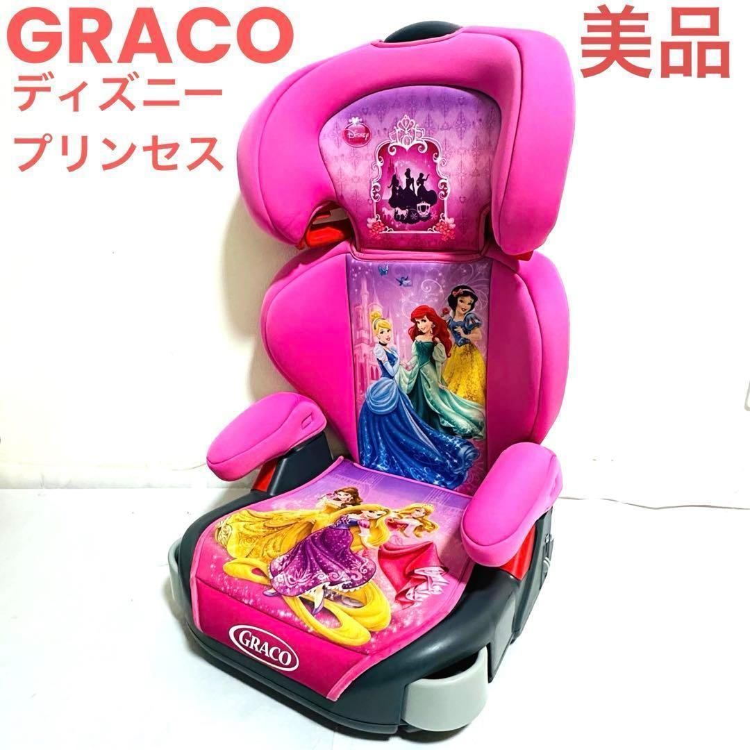 GRACO グレコ ジュニアシート ディズニープリンセス シャイニー
