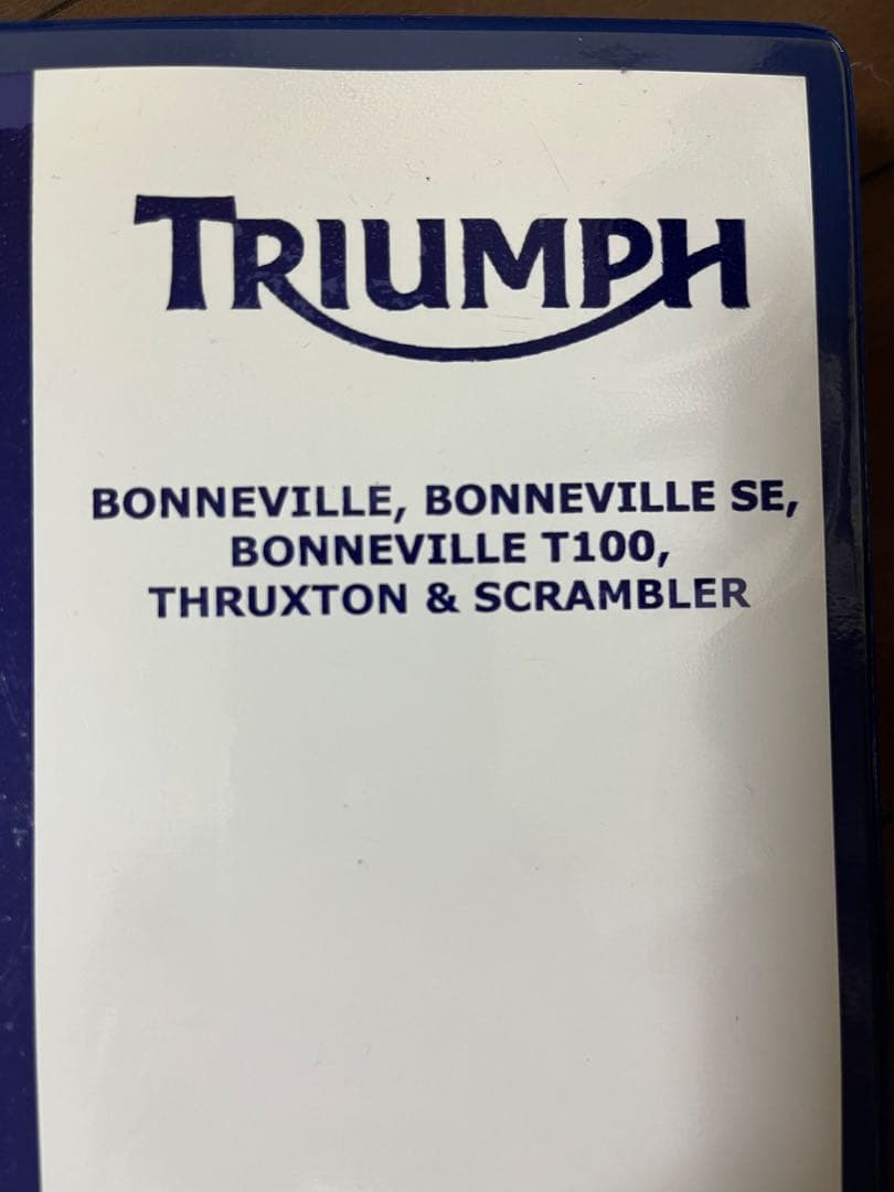 トライアンフ　サービスマニュアル　日本語版