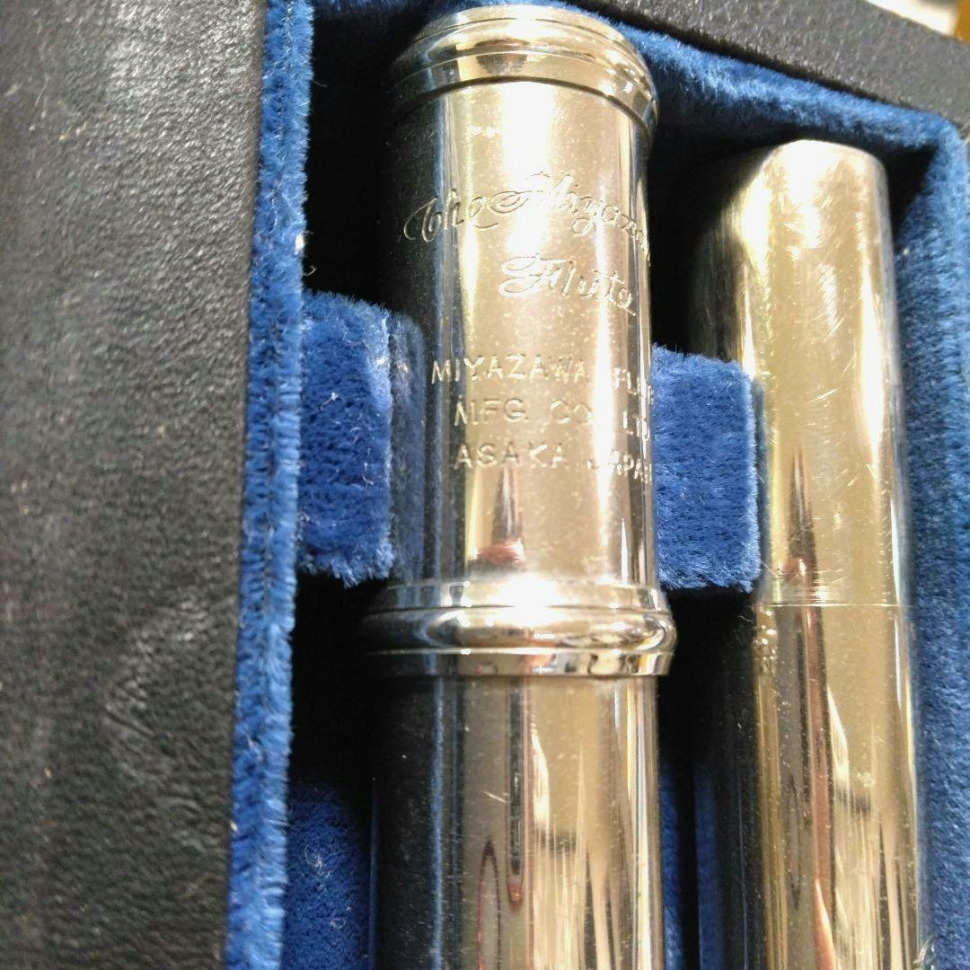 Miyazawa フルート 本体 MS-70 A-442　ケース付