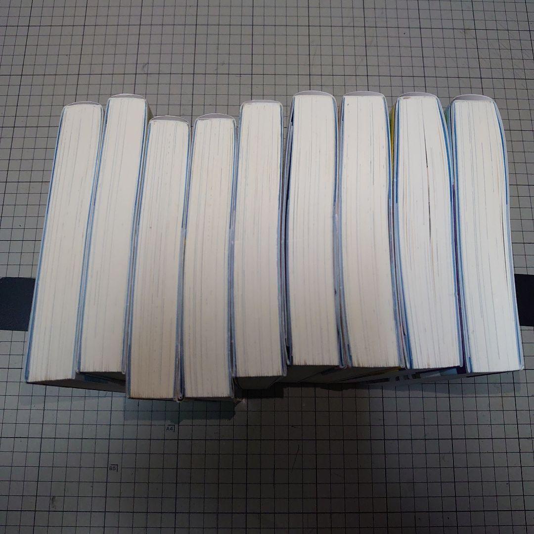 前略、山暮らしを始めました。　1巻〜9巻