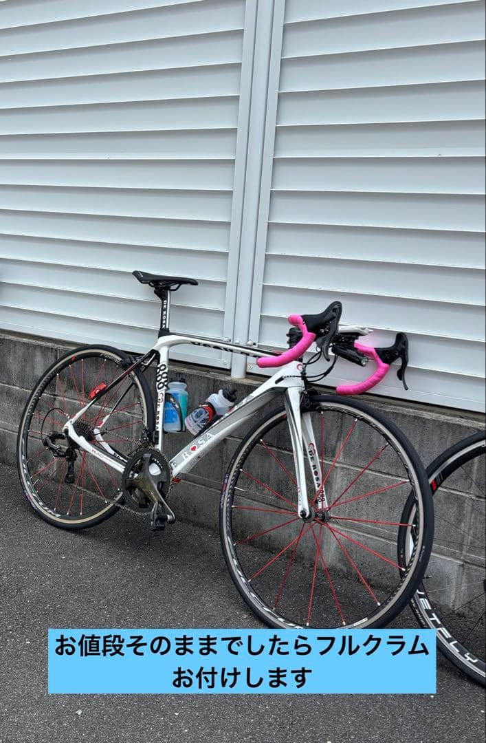 【美品・室内保管・点検済】DE ROSA SUPERKING 888 サイズ52