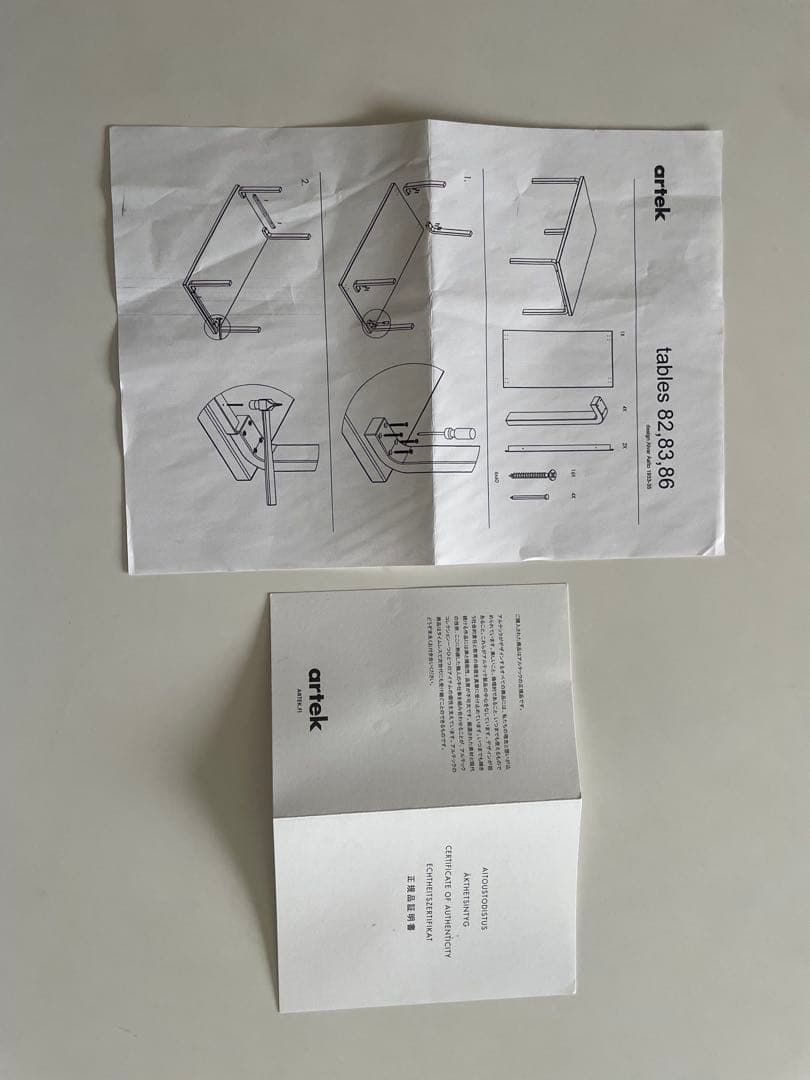 artak ホワイト　ダイニングテーブル　artek TABLE 82A