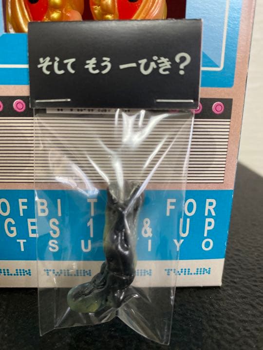 ウツギヨ　ツイル人　赤目ver ソフビ　UTSUGIYO 大阪ソフビ万博