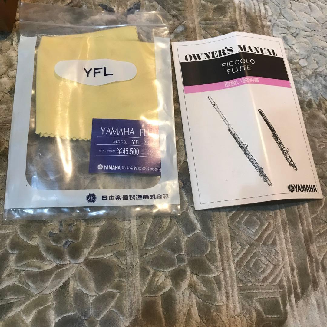 美品　YAMAHA フルート YFL23 ヤマハ　クリーニングロッド付き