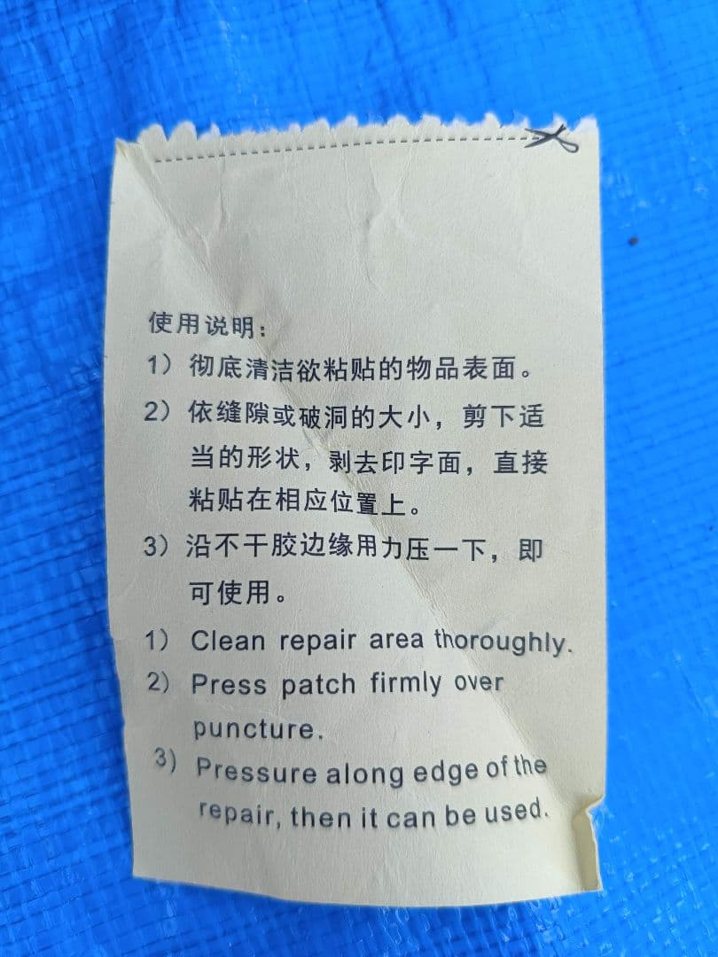 Hispeed スリーピングマット ベージュ・黒