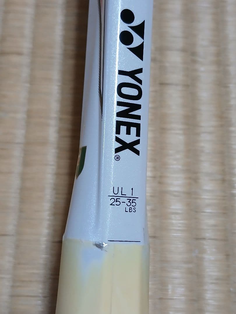 ネクステージ900FX　(NEXTAGE900FX)　UL1