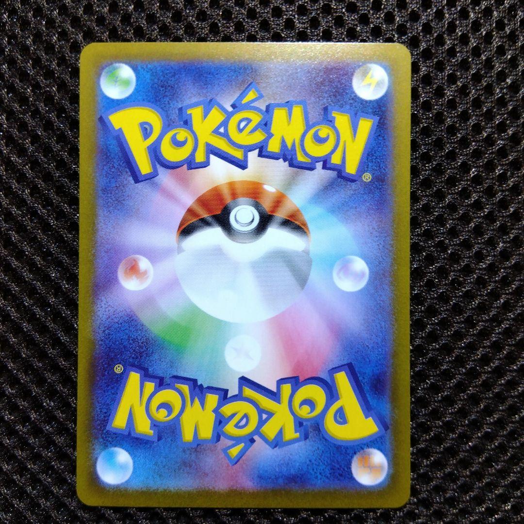 メイのはげまし M3 115/080 SAR