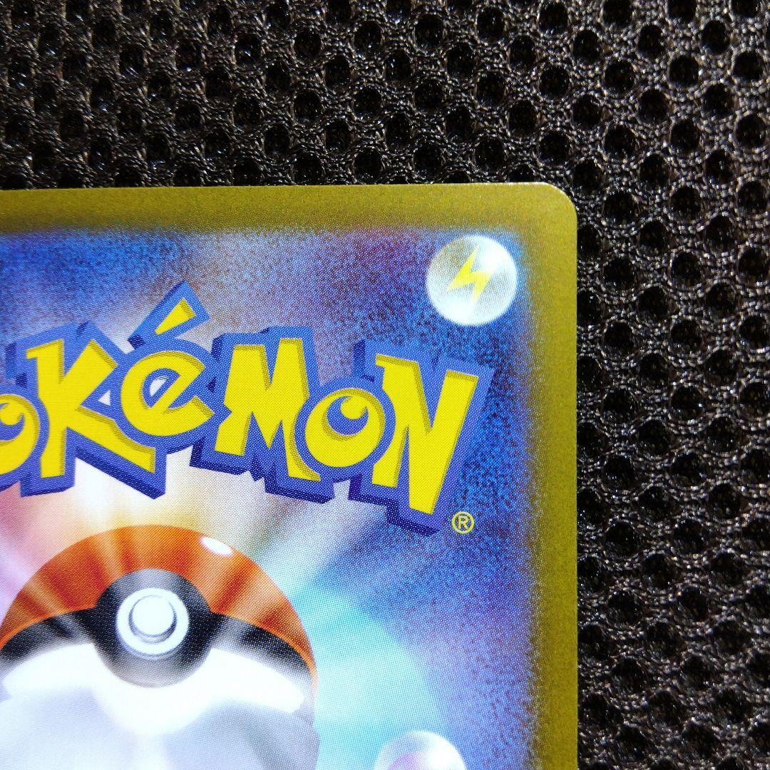 メイのはげまし M3 115/080 SAR