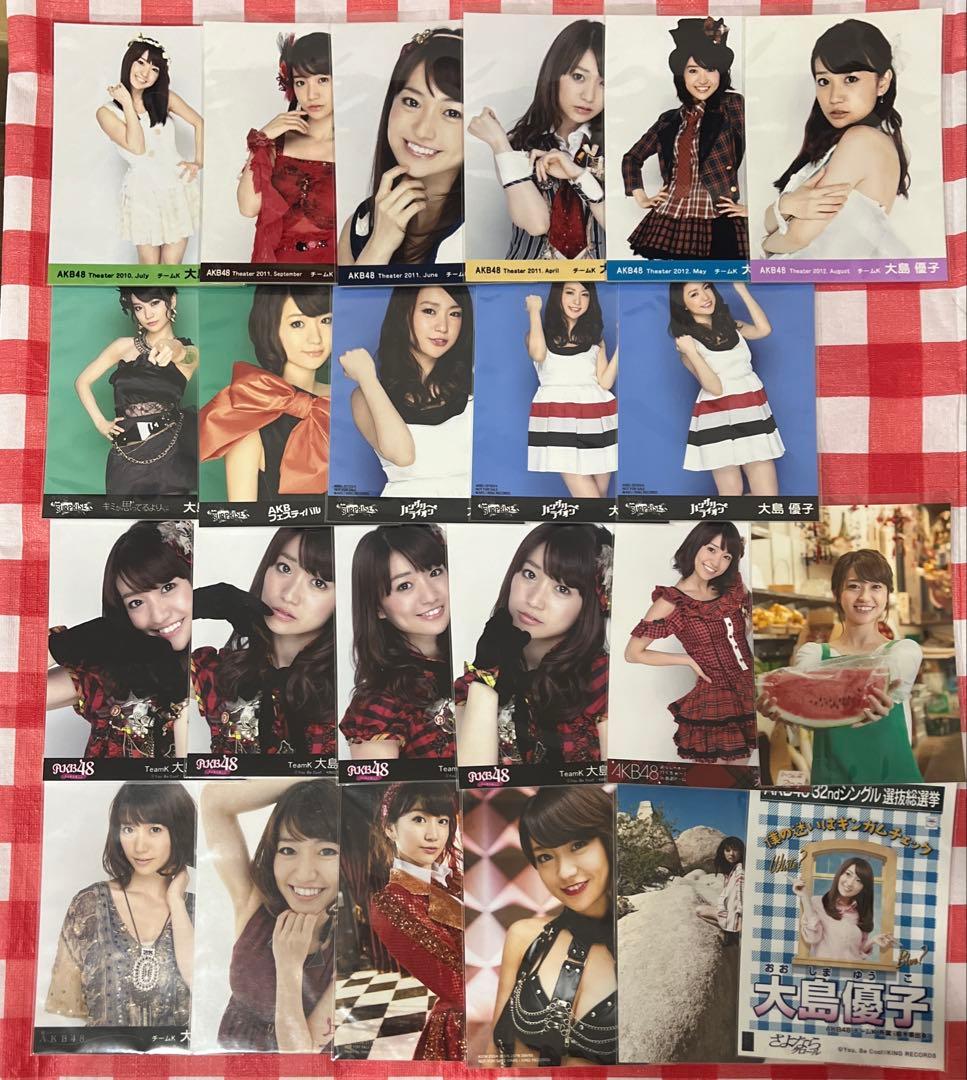 AKB48 生写真 大島優子 まとめ売り 月別 2010 2011 2012 - メルカリ