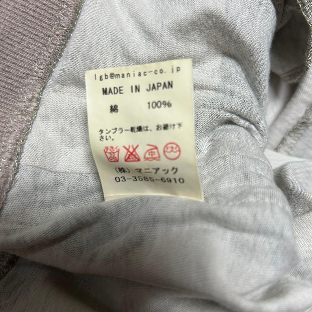 L.G.B. 迷彩 スカート ルグランブルー スウェット ライン 稀少 レア