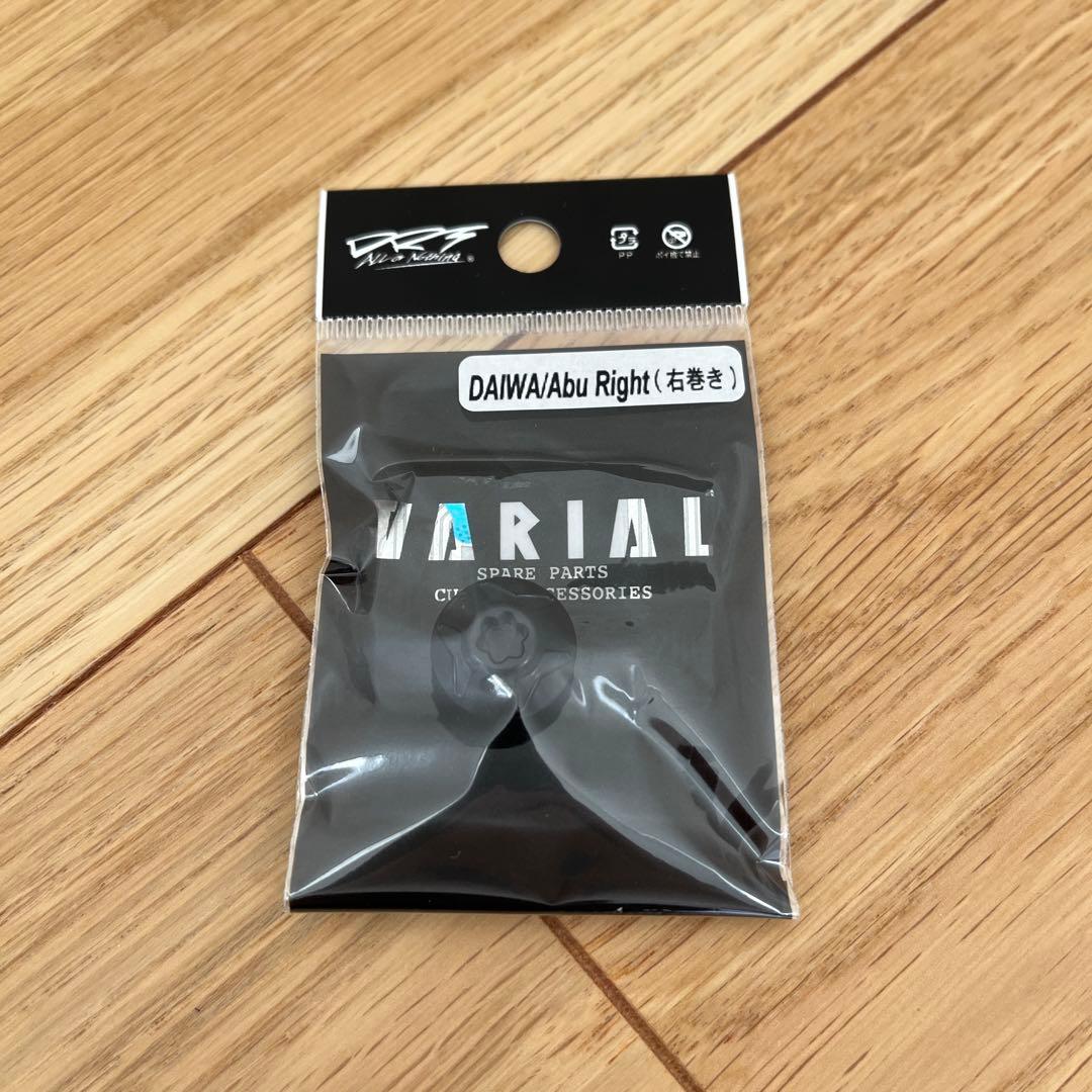 値下げしました！　VARIAL ハンドル　95 ブラック　マイナーチェンジ前