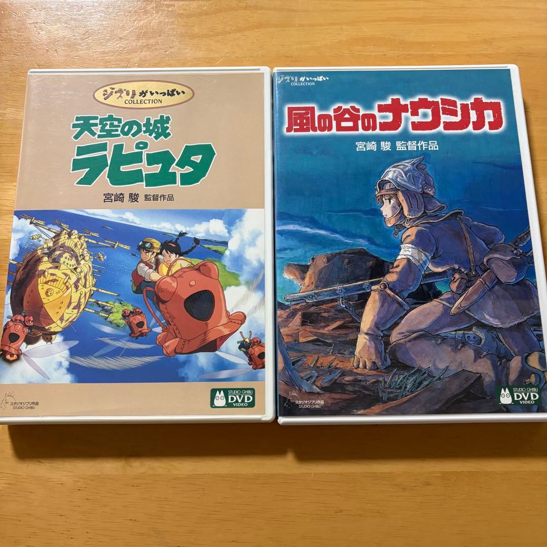 専用　ジブリDVD