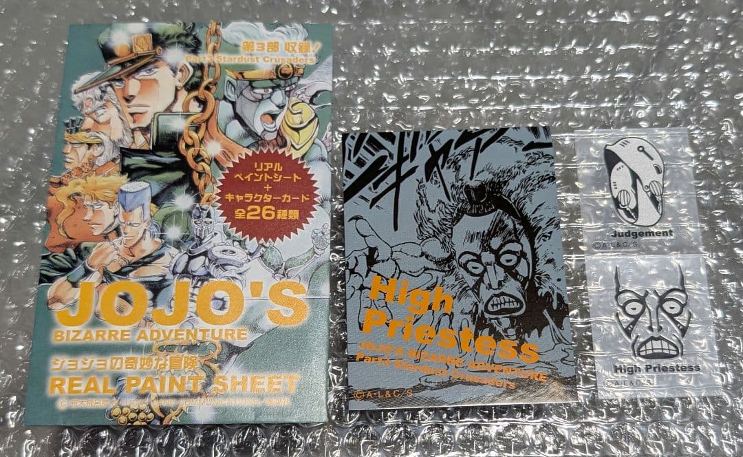 ジョジョ リアルペイントシート ジャッジメント - メルカリ