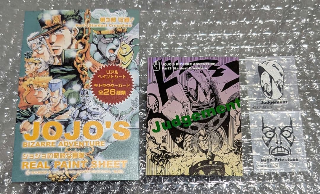 ジョジョ リアルペイントシート ジャッジメント - メルカリ