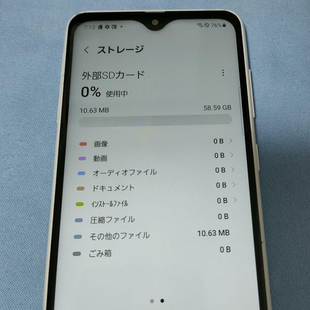 Galaxy A22 5G SC-56B SIMロックなし