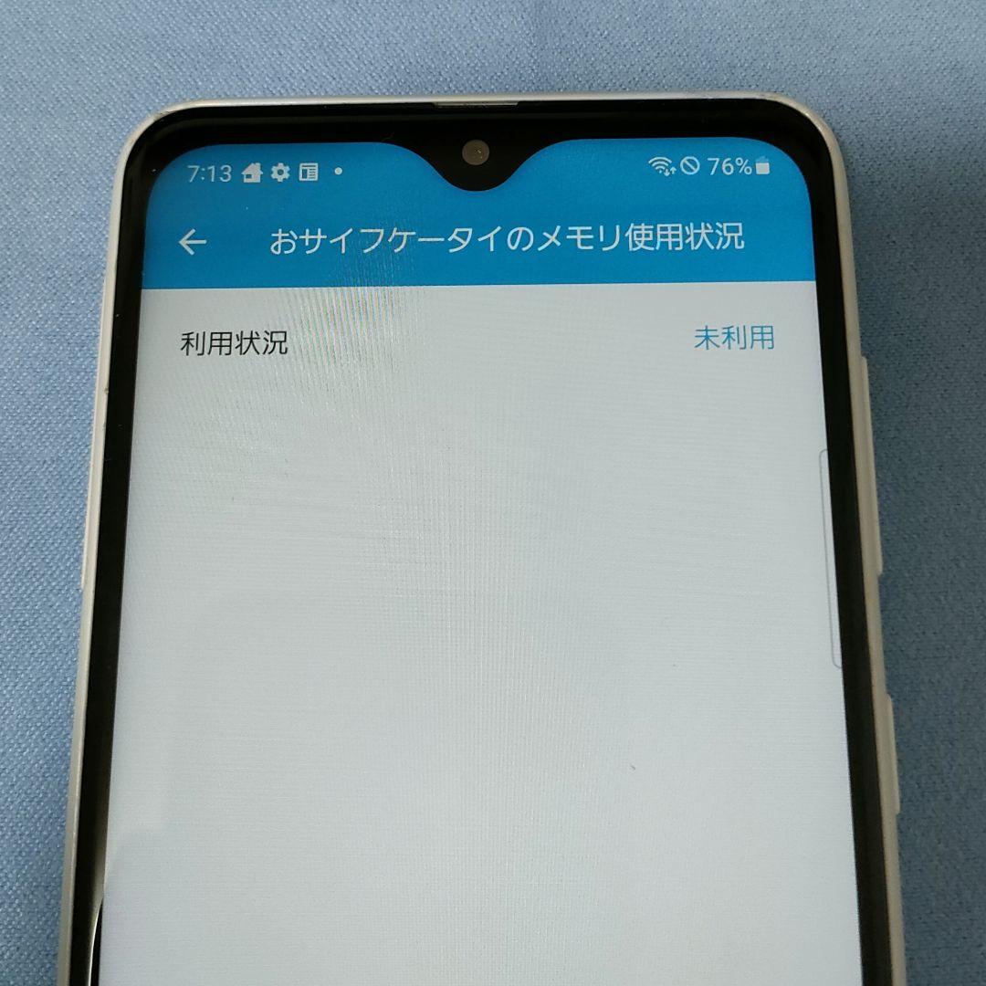 Galaxy A22 5G SC-56B SIMロックなし