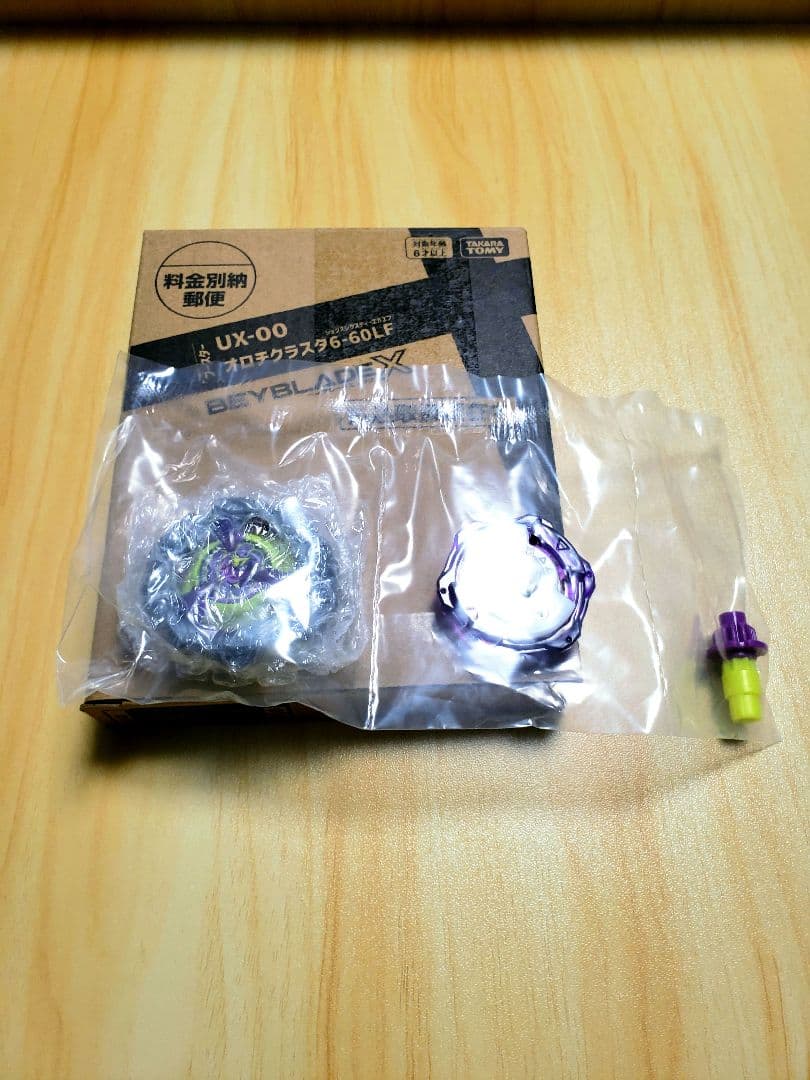 【ベイブレードX】オロチクラスタ6-60LF