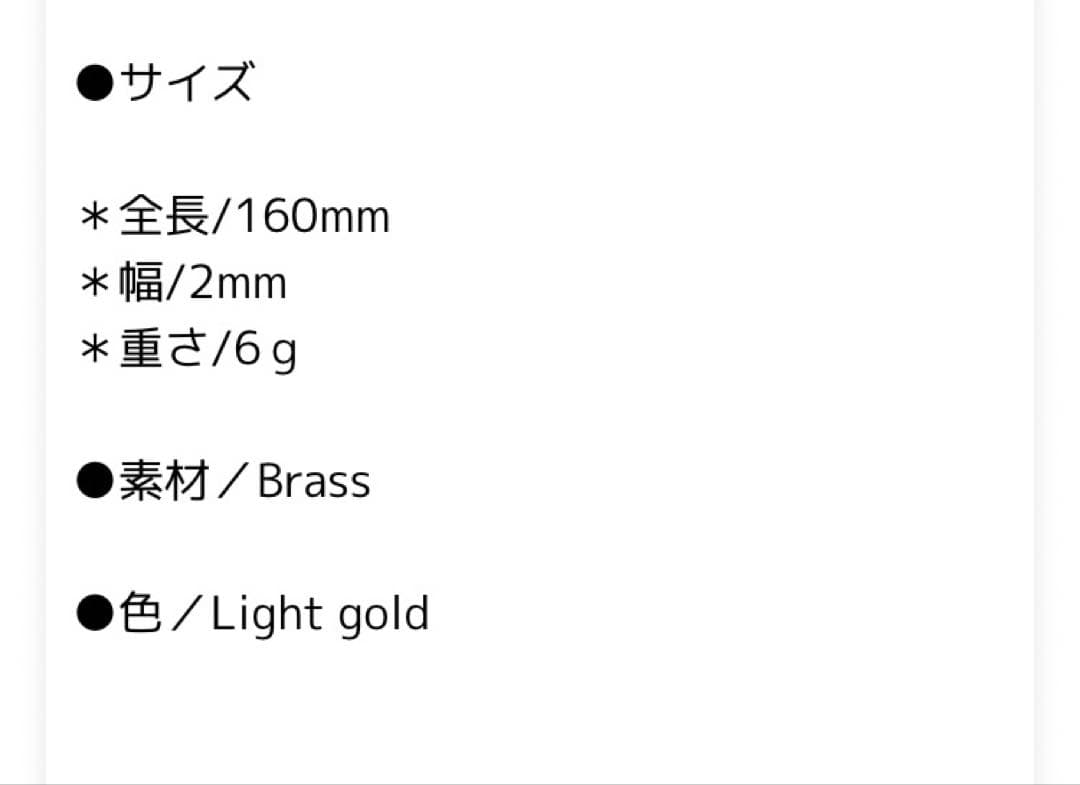 フィリップオーディベール　ブレスレット