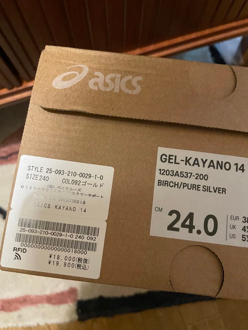 【人気　完売品】ASICS GEL-KAYANO 14 24.0cm