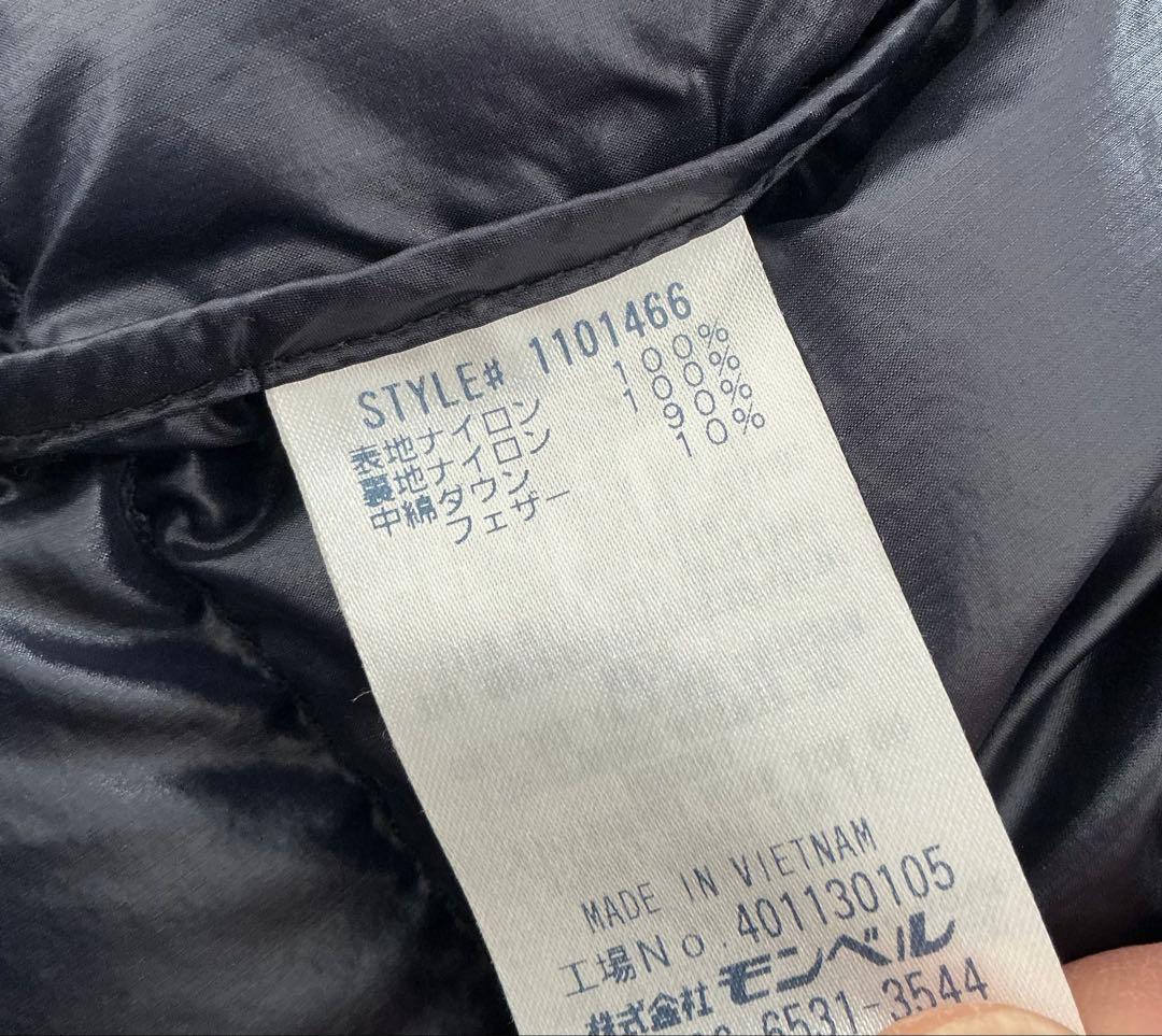 モンベル mont-bell スペリオダウンジャケット ブラック 1101466