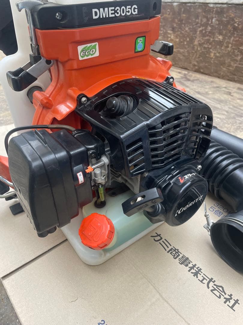 KIORITZ 背負動力散布機　DME305G 東広島