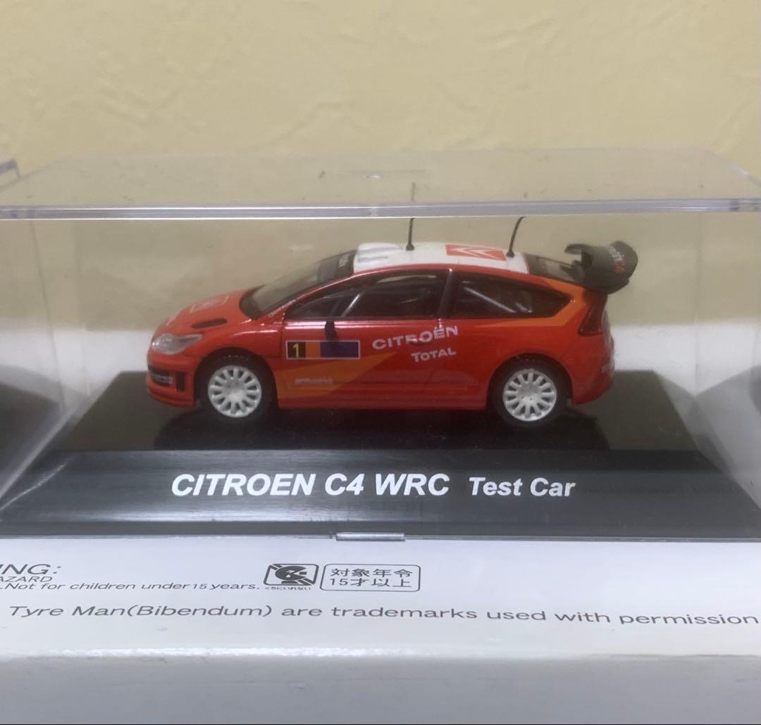 ラリーカーコレクション SS19 CITROEN